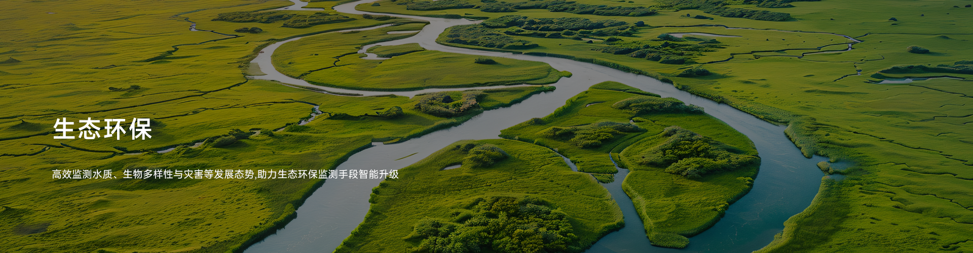 应用场景