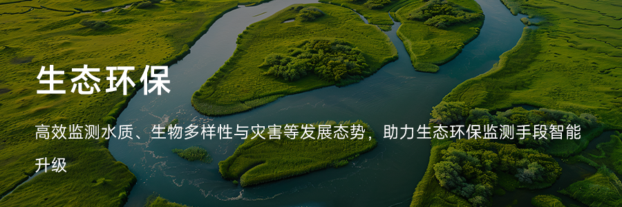 应用场景