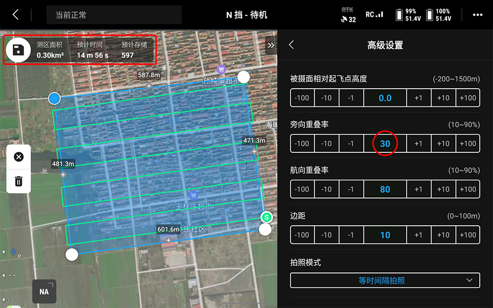 图8-1-1.png