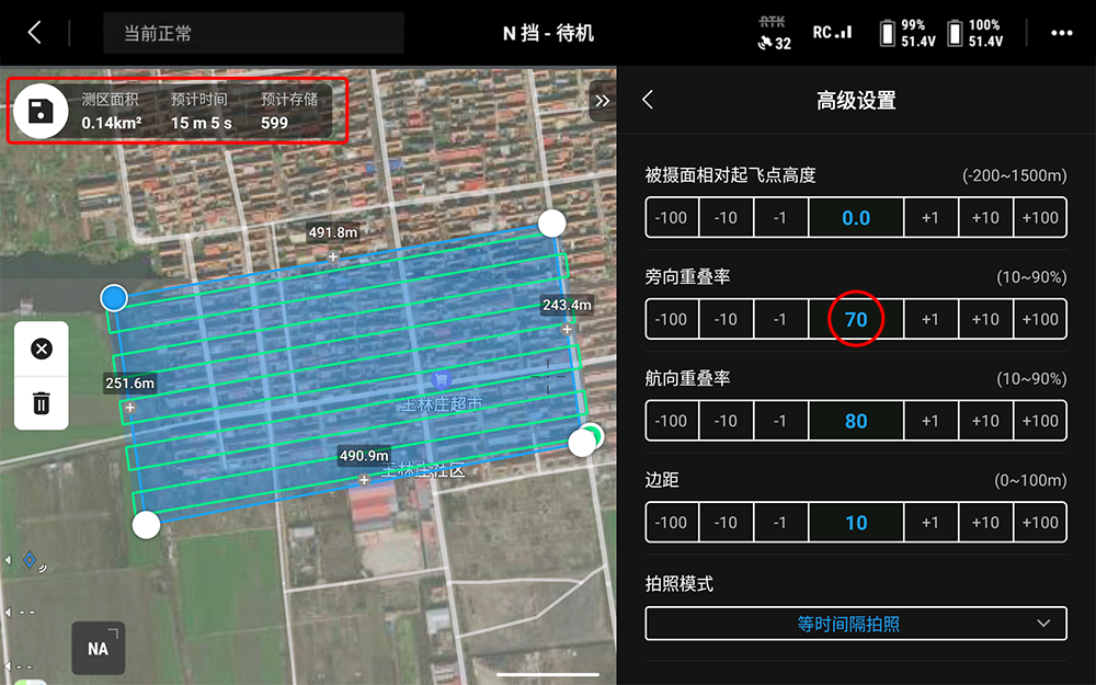 图8-1-2.png